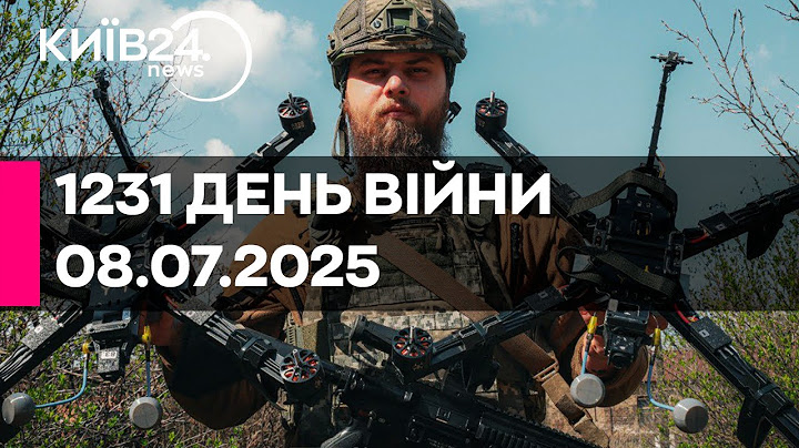 🔴1231 ДЕНЬ ВІЙНИ - 08.07.2025 - прямий ефір КИЇВ24