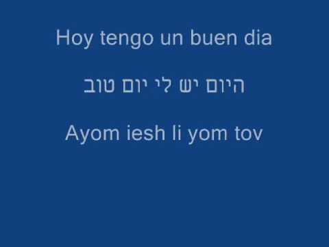 Marcela Morelo | Buen Dia | יום טוב | miniCover