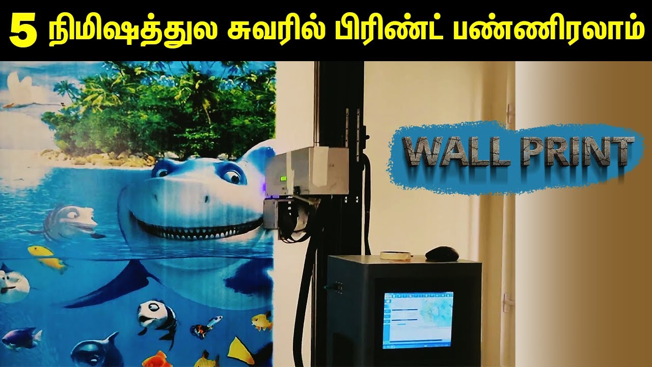 wall stickers Printing Machine Technology Customized wall designs wall