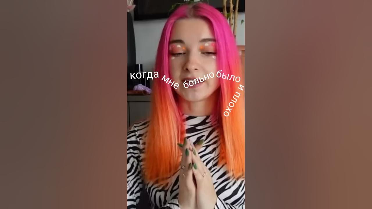 Тилька плей лучшая ️😘😭 - YouTube