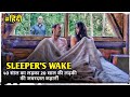 Sleeperswake  film explained in hindi  urdu summarized   explainer raja