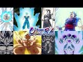 ALL ULTRA INK BRUSH ANIMATIONS References Dragon Ball Legends July 2025 ALL ULTRA INK BRUSH ANIMATIONS References Dragon Ball Legends July 2025