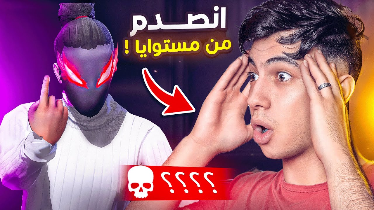 بيبو أعطاني تحدي مستحيل ولكن😥..!