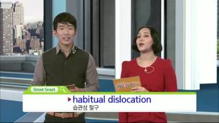 EBSe 생활영어 - Unit 247. 좋은 습관-아침에 일찍 일어나는 습관이 있어요._#003