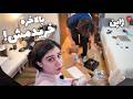 بالاخره بعد از ۲ سال وسایلی که میخواستیم رو خریدیم 🛍️💸 | ولاگ خرید و آنباکس