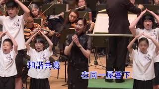 Publication Date: 2026-06-30 | Video Title: 聖公會聖雅各小學 升旗直播
