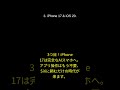 【2月11日速報】今日のテックニュース3選 #Shorts