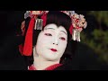 Kabuki on Stage: A Solo Performance at Portland Japanese Garden Mp3 Song