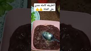 أسهل طريقة عمل الكبده الاسكندراني طعم وريحه ولون تحففه 