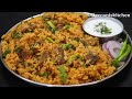 Tahari hyderabadi mutton tahari recipe