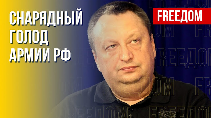 Тактика РФ меняется! Планы НОВОГО НАСТУПЛЕНИЯ. Интервью с генерал-майором запаса СБУ