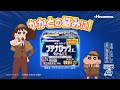 ブテナロックLクリームEX「かかと悩み」篇　6秒