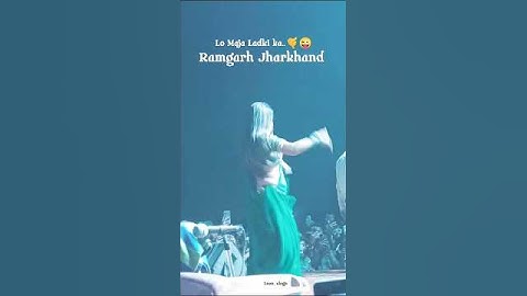 #apnabanaleremix #like #comment #share #scribe #newarkestravideo  Ramgarh Jharkhand viral video