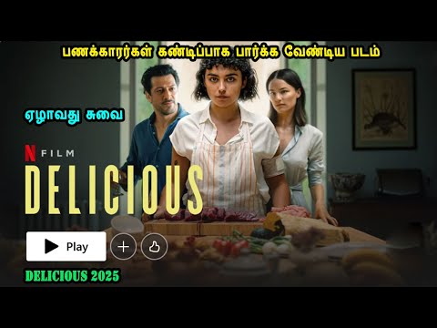 பணக்காரர்கள் கண்டிப்பாக பார்க்க வேண்டிய படம் Hollywood movies in Mr Tamilan Voice Over Dubbed Tamil