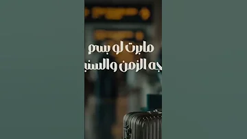 جاري الانتظار لمني من جروحي والانهيار 