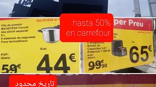 تخفيضات جد مهمة في Carrefour آلات كهربائيةشاشات تلفازحتى 50%