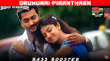 ORUMURAI PIRANTHAEN | BASS BOOSTED | DOLBY ATMOS | HI-RES AUDIO | PREMIUM SOUND | SKY BASS TAMIL