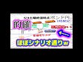 FXライブ 5/6 水曜LIVE解説~・・5/9 土曜結果#Shorts #fx maamさん