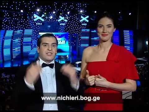 ნიჭიერი 2011 / Nichieri 2011 Part 74
