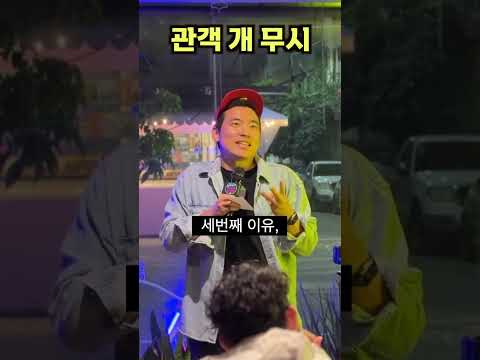 한국 공연 홍보 공연