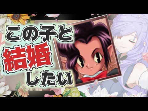 Part1 どんな手段を使ってでもかわいい執事と結婚したいお姉ちゃん【プリンセスメーカー2 リファイン】