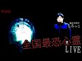 あ！