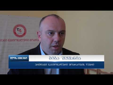 ვიზალიბერალიზაცია , ევროპასთან დაახლოებას ხელს შეუწყობს