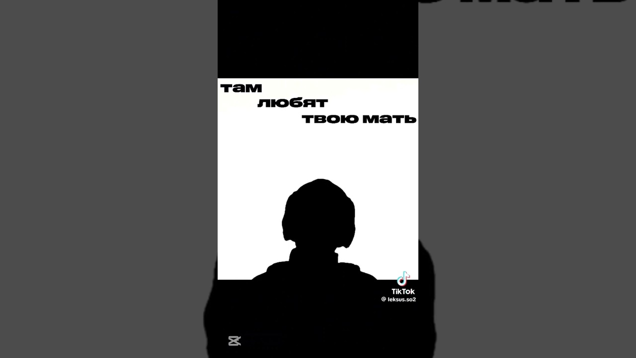 ах стендофф2 жаль кнч чат твой 