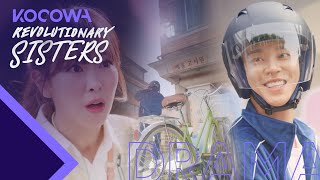 Go Won Hee Sneaks After Her Bf Revolutionary Sisters Special Ep 2