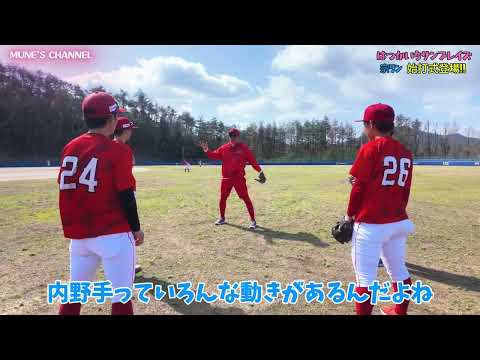【裏側密着】川﨑宗則の始打式！？in 広島県｜サンブレイズの女子野球選手たちと