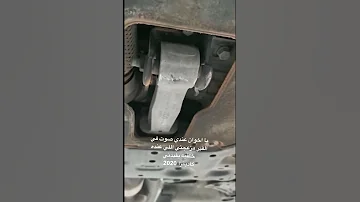 صوت ونه او حنه في القير 