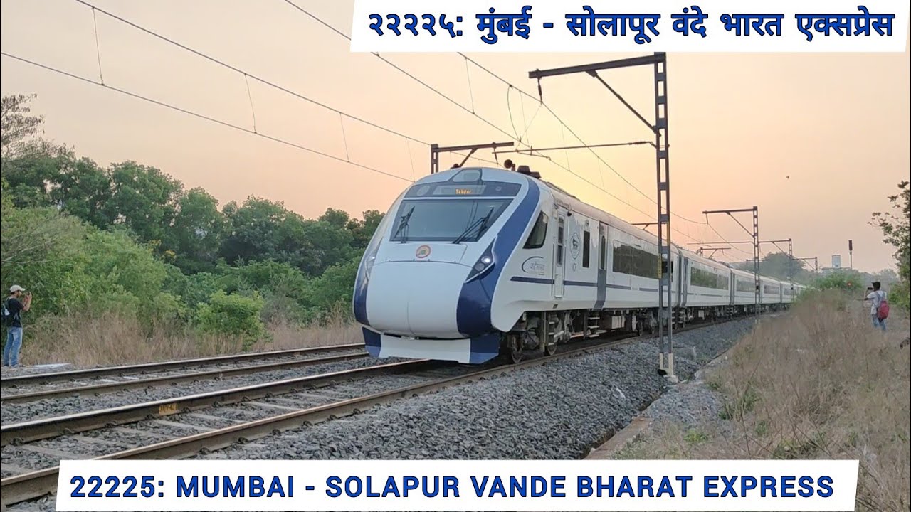22225 : Mumbai CSMT - Solapur Vande Bharat Express, Indian Railways ...