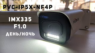 Камера Polyvision PVC-IP5X-NF4P