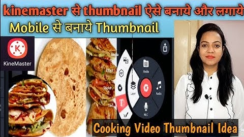 How to make thumbnail from Kinemaster, how to make thumbnail for youtube video. How to make Thumb...