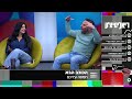 ריאליטי צ'ק | מארחים את המודח הטרי בן קדוש