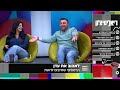 ריאליטי צ'ק | מארחים את המודח הטרי בן קדוש