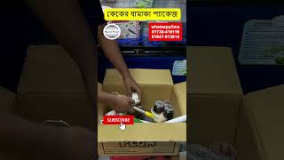 কম দামে কেক ও বেকিং এর প্যাকেজ | Cake Item Price In Bangladesh | Baking Item Price In Bangladesh