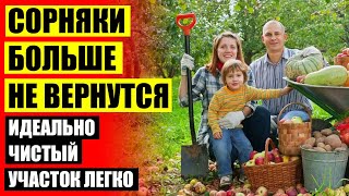 Купить гербициды в краснодаре ⭐ Гербициды алматы чимкент