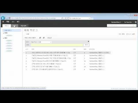 [Visual Studio 2012] 내 작업을 이용한 여러 작업 관리