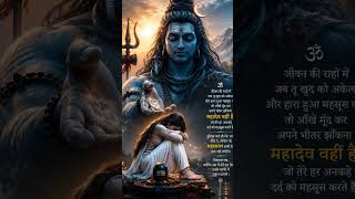 aulad Ko sampatti nahin Sanskar de 🔱 #trending #love #song #kedarnath