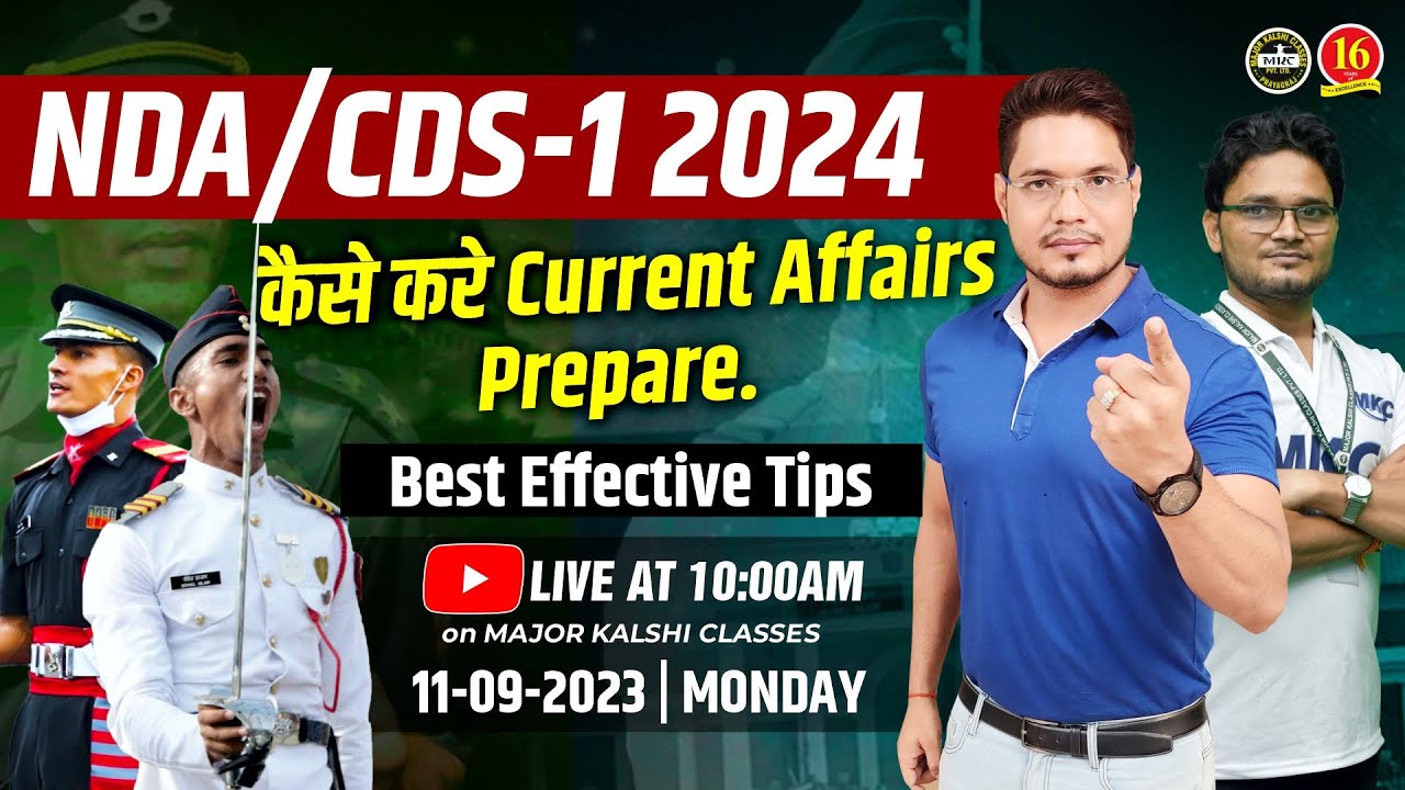 How to Study Current Affairs for NDA/CDS 1 2024 ? | How to Prepare ...