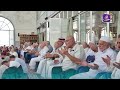 "وما أرسلناك إلا رحمة للعالمين" | خطبة الجمعة للشيخ عبد الرحمن حوت من جامع المبشرين بالجنة بحلب