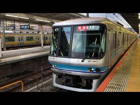 営団07系006編成が発車するシーン！