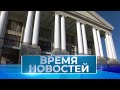 Новости Волгограда и области 06 12 2023 7 30