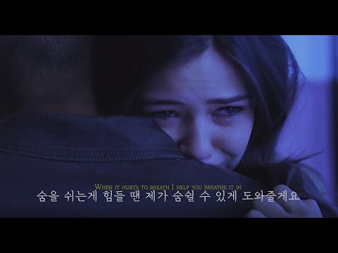 다른 사람들은 몰라도 난 알지, 당신 고생하는거  UMI - Breathe [가사/자막/해석/Lyrics]