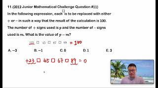 JMC 2012 Question 11 Solution