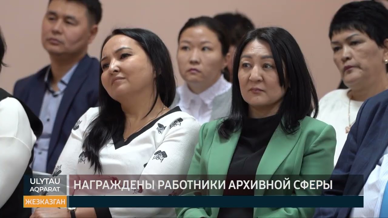 ULYTAU AQPARAT Дневные новости 23.12.22
