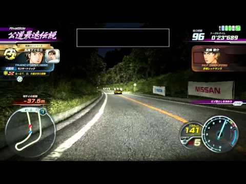 Initial D AS8 ∞ 公道最速伝説 藤原とうふ店編 RivalSide 再アップ
