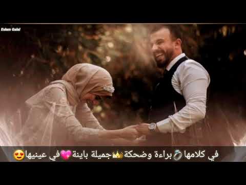 مفيش منها رامي جمال حاله واتس 