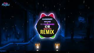  X trackmaker 09x dj2026 Illusionary Daytime slow Remix Tiktok  Dj Hot Douyin